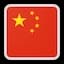 China U20 Match Live